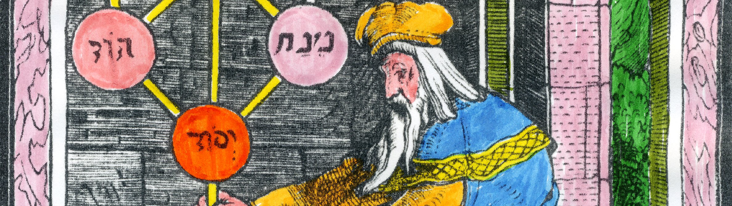 Kabbalistic Tarot — Articles about Kabbalah and tarot — Gates of 